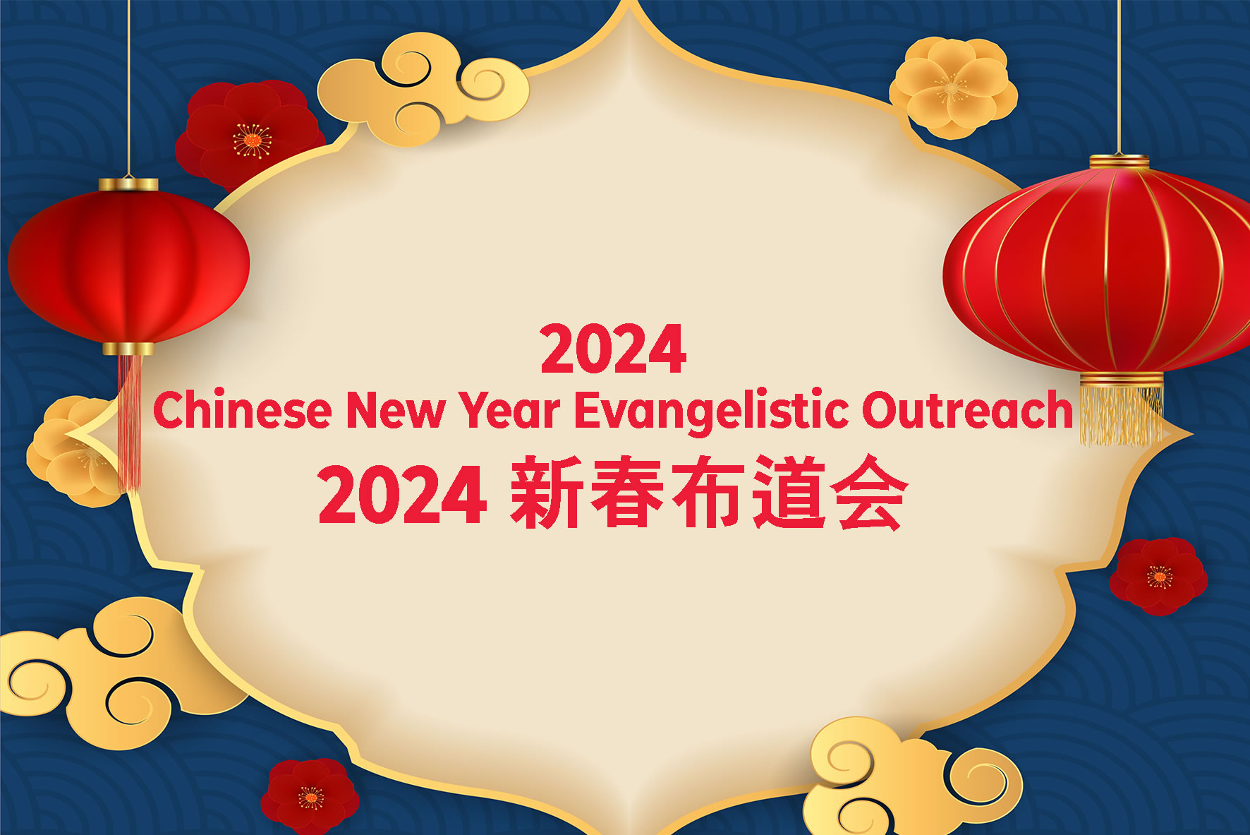 Wesley Methodist Church 2024 Chinese New Year Evangelistic Outreach   CNY2024 TN 