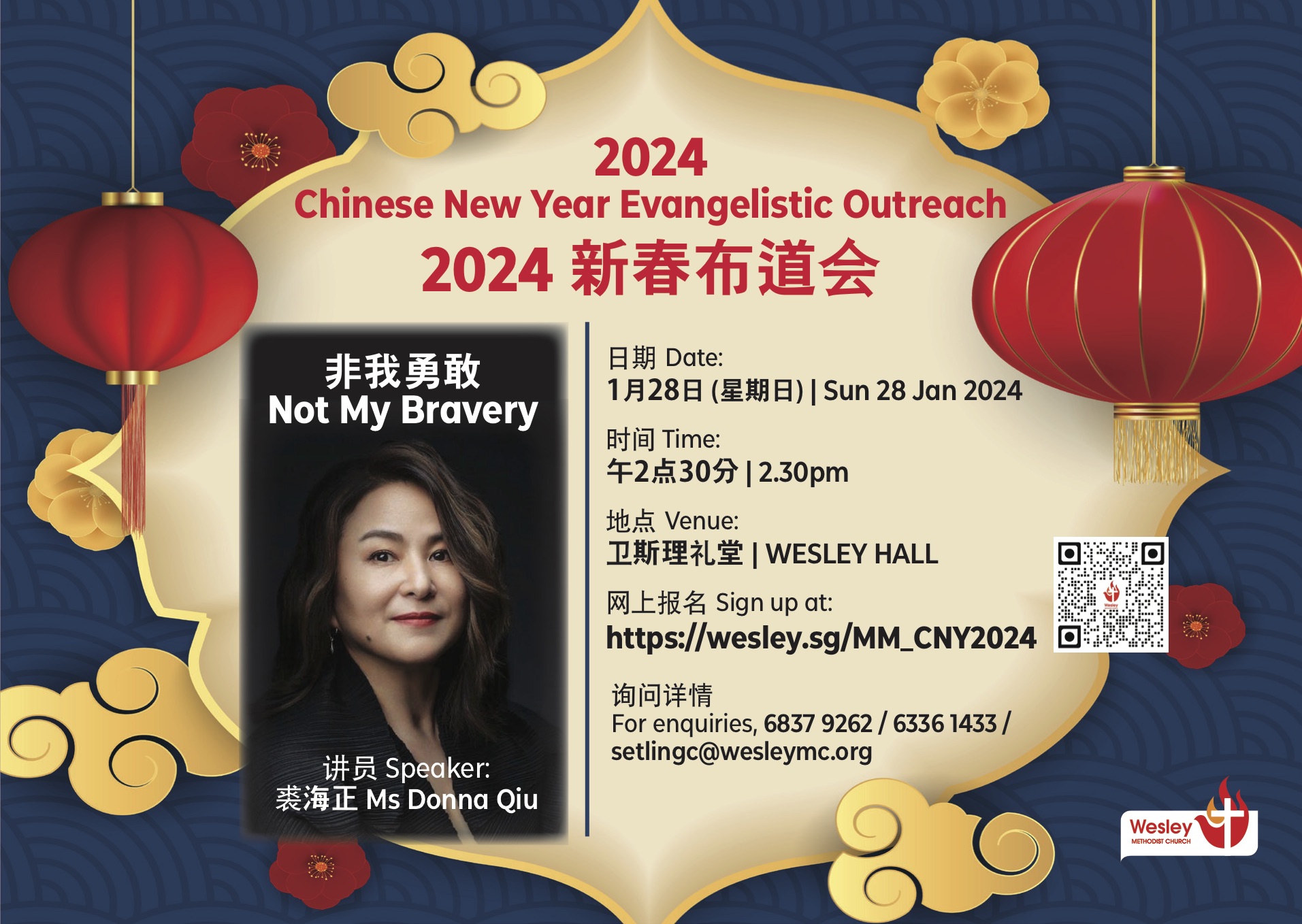 Wesley Methodist Church 2024 Chinese New Year Evangelistic Outreach   CNY2024 